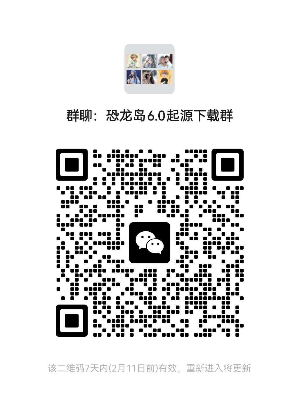 mmqrcode1770187965565.png